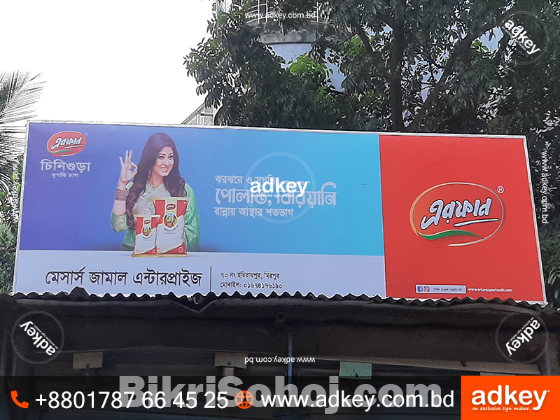 Billboard LED Sign Advertising in Dhaka Bangladesh